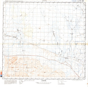 (image for) China #L-45-142