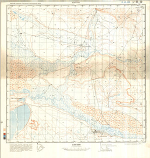 (image for) China #L-45-20