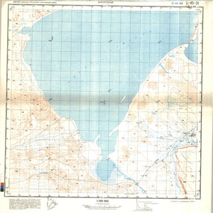 (image for) China #L-45-31