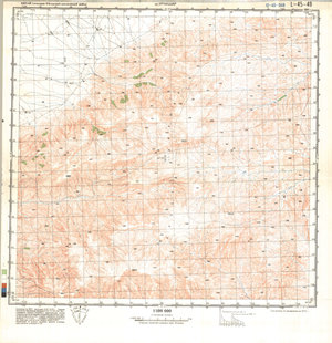 (image for) China #L-45-49