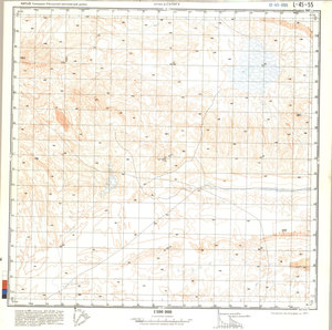 (image for) China #L-45-55