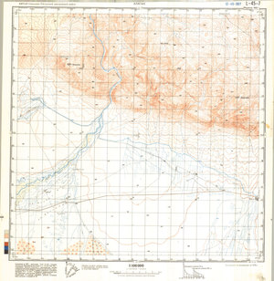 (image for) China #L-45-7