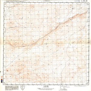 (image for) China #L-45-74