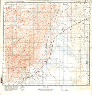 (image for) China #L-45-75