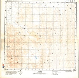 (image for) China #L-45-78