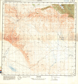 (image for) China #L-45-8