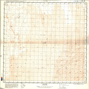 (image for) China #L-45-81