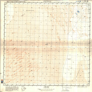 (image for) China #L-45-82