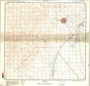 (image for) China #L-45-86