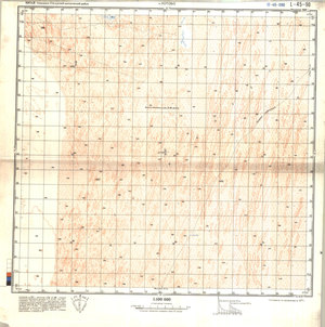 (image for) China #L-45-90