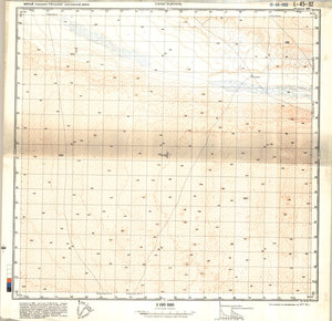 (image for) China #L-45-92