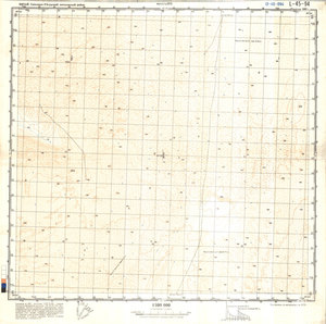 (image for) China #L-45-94