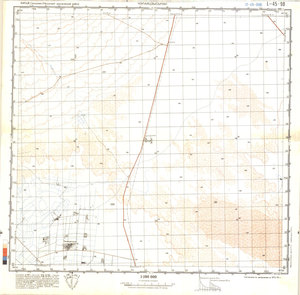 (image for) China #L-45-98