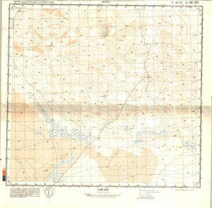 (image for) China #L-46-121