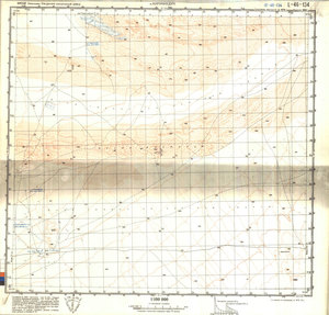(image for) China #L-46-134