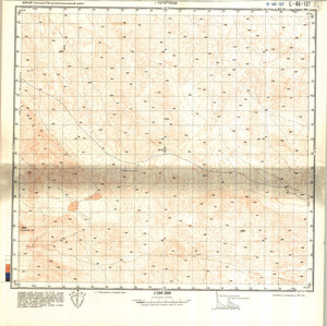 (image for) China #L-46-137