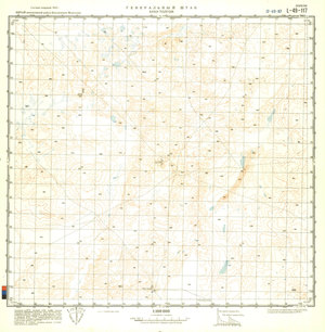 (image for) China #L-49-117