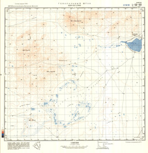 (image for) China #L-50-101