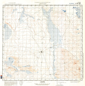 (image for) China #L-50-105