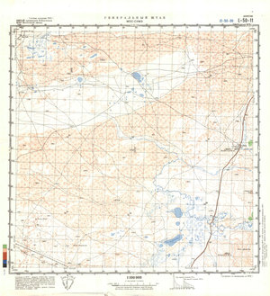 (image for) China #L-50-11