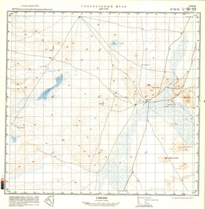 (image for) China #L-50-113