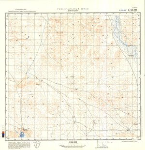 (image for) China #L-50-115