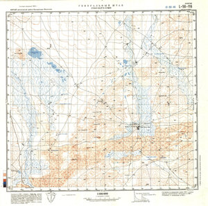 (image for) China #L-50-116