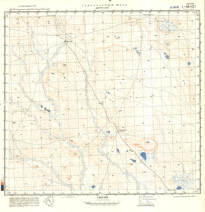 (image for) China #L-50-121