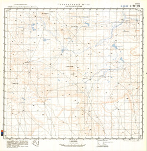 (image for) China #L-50-123