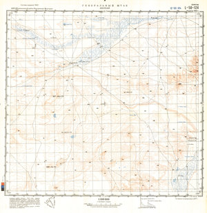 (image for) China #L-50-124