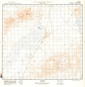 (image for) China #L-50-125