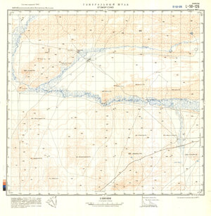 (image for) China #L-50-126