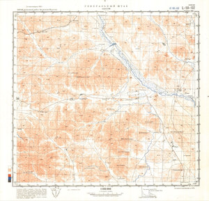 (image for) China #L-50-132