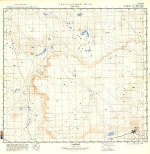 (image for) China #L-50-134