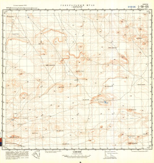 (image for) China #L-50-135