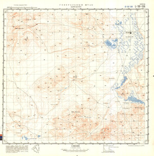 (image for) China #L-50-136