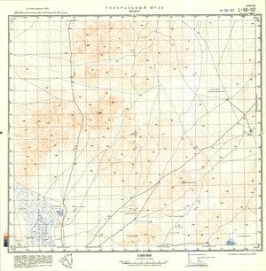 (image for) China #L-50-137