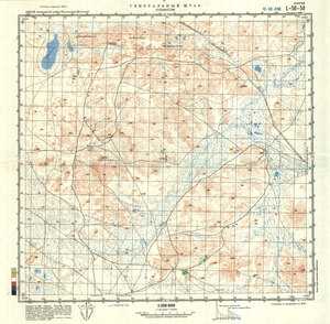 (image for) China #L-50-58
