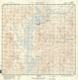 (image for) China #L-50-71
