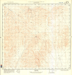 (image for) China #L-50-78
