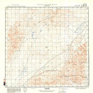 (image for) China #L-50-79