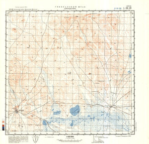 (image for) China #L-50-81