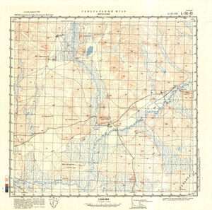 (image for) China #L-50-83