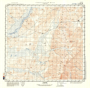 (image for) China #L-50-84
