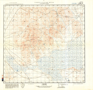 (image for) China #L-50-91