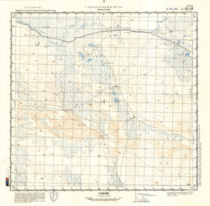 (image for) China #L-50-94