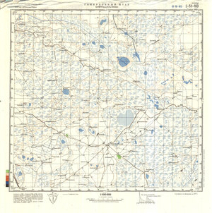 (image for) China #L-51-103