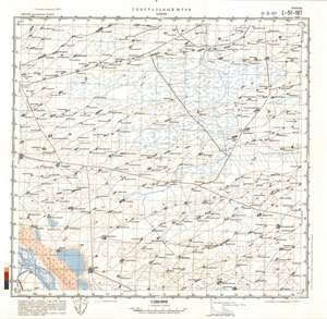 (image for) China #L-51-107