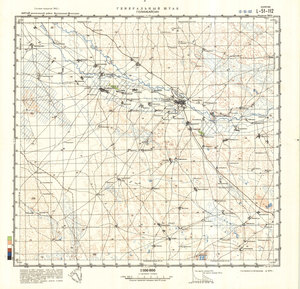(image for) China #L-51-112