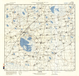 (image for) China #L-51-116